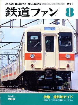 �S���t�@���\���ʐ^