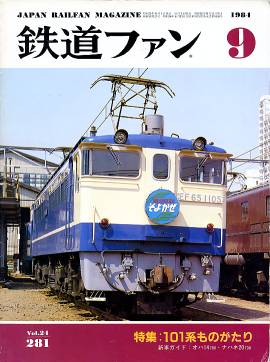 �S���t�@���\���ʐ^