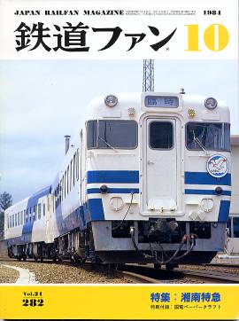 �S���t�@���\���ʐ^