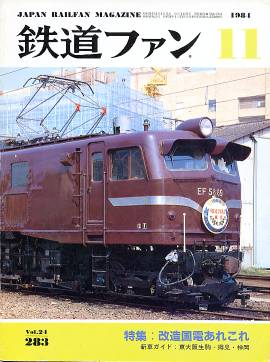 �S���t�@���\���ʐ^