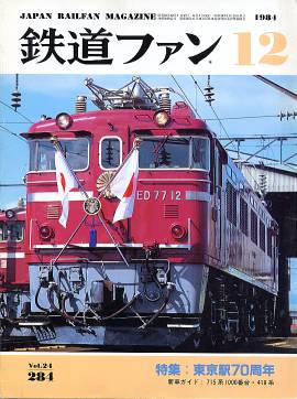 �S���t�@���\���ʐ^