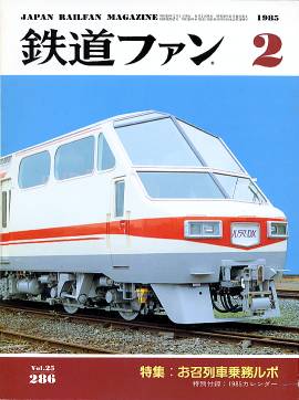 �S���t�@���\���ʐ^