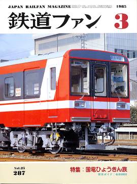 �S���t�@���\���ʐ^