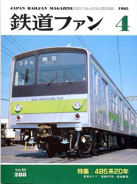 �S���t�@���\���ʐ^