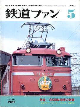 �S���t�@���\���ʐ^