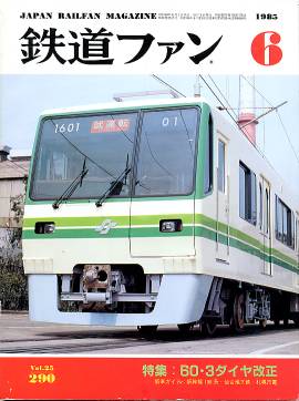 �S���t�@���\���ʐ^