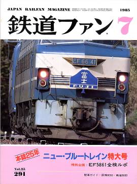 �S���t�@���\���ʐ^