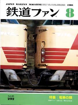 �S���t�@���\���ʐ^