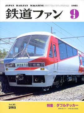 �S���t�@���\���ʐ^