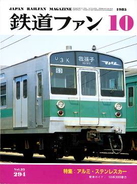 �S���t�@���\���ʐ^