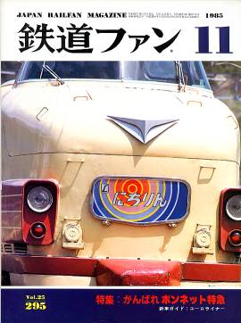 �S���t�@���\���ʐ^