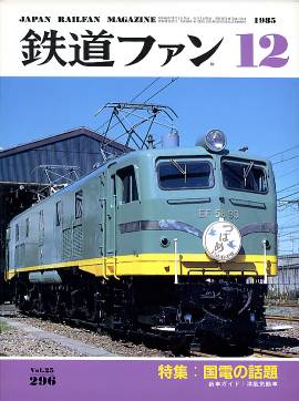 �S���t�@���\���ʐ^