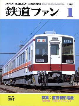 �S���t�@���\���ʐ^