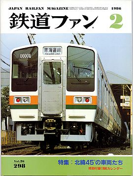 �S���t�@���\���ʐ^