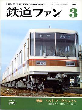 �S���t�@���\���ʐ^