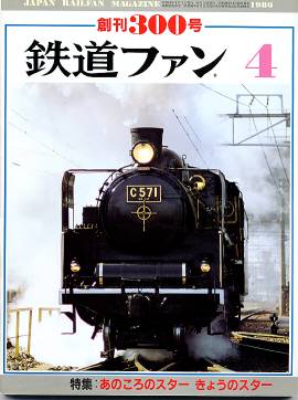 �S���t�@���\���ʐ^