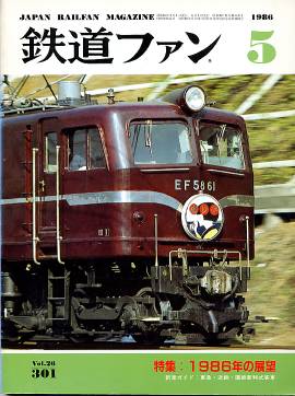 �S���t�@���R�O�P�\���̎ʐ^