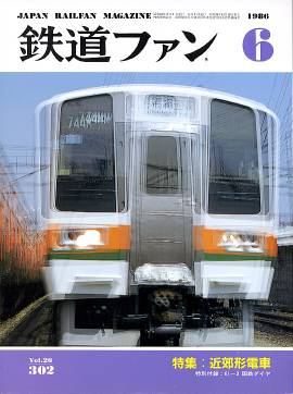 �S���t�@���R�O�Q�\���̎ʐ^