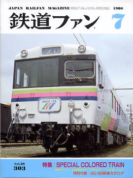 �S���t�@���\���ʐ^