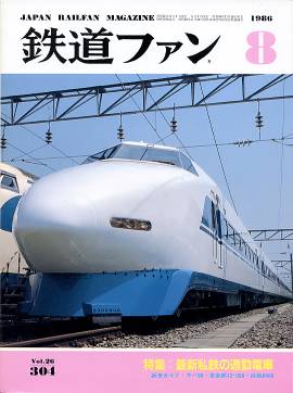 �S���t�@���\���ʐ^