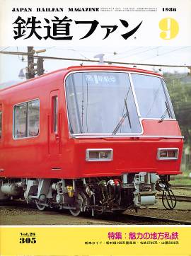 �S���t�@���\���ʐ^