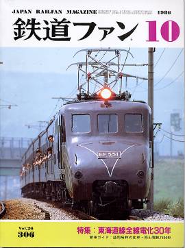 �S���t�@���\���ʐ^