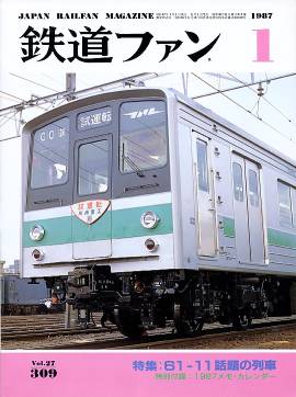 �S���t�@���\���ʐ^