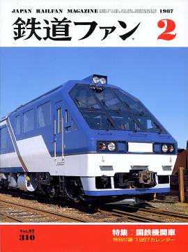 �S���t�@���\���ʐ^