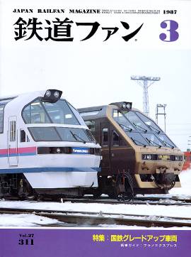 �S���t�@���\���ʐ^