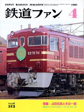 �S���t�@���\���ʐ^