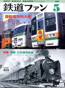 �S���t�@���\���ʐ^