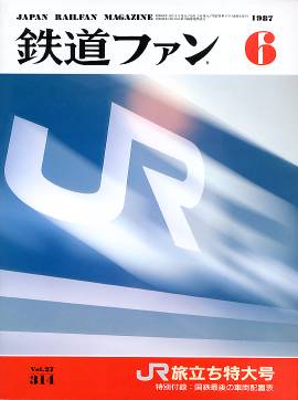 �S���t�@���\���ʐ^