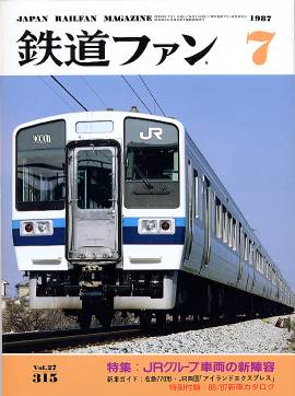 �S���t�@���\���ʐ^