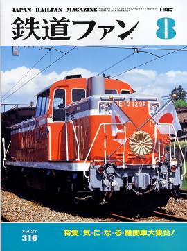 �S���t�@���\���ʐ^