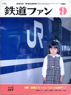 �S���t�@���\���ʐ^