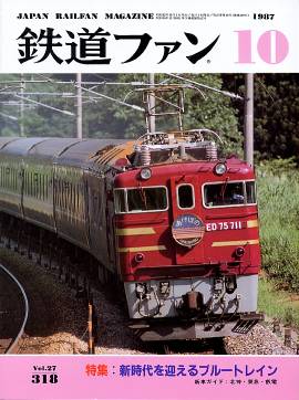 �S���t�@���\���ʐ^