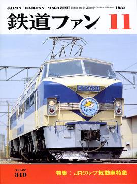 �S���t�@���\���ʐ^