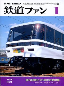 �S���t�@���\���ʐ^