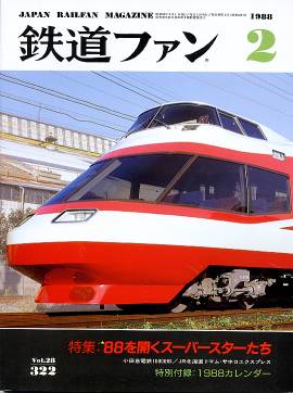 �S���t�@���\���ʐ^