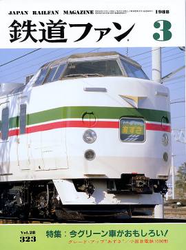 �S���t�@���\���ʐ^