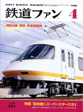 �S���t�@���\���ʐ^