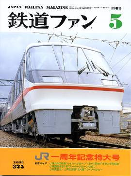 �S���t�@���\���ʐ^