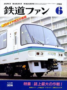 �S���t�@���\���ʐ^