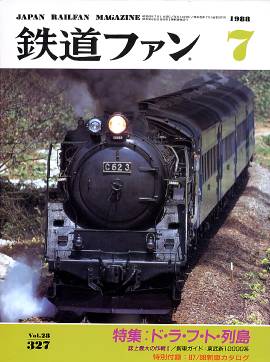 �S���t�@���\���ʐ^