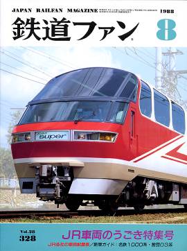 �S���t�@���\���ʐ^