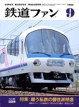 �S���t�@���\���ʐ^