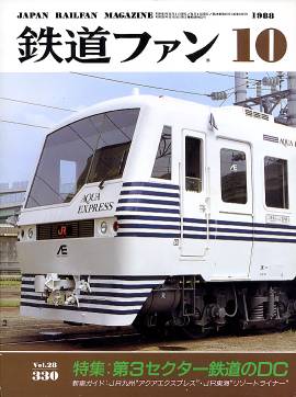 �S���t�@���\���ʐ^