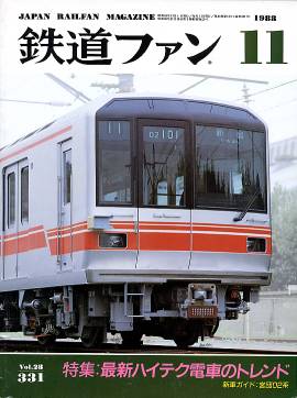 �S���t�@���\���ʐ^