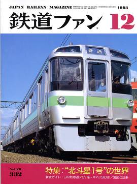 �S���t�@���\���ʐ^