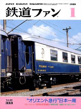 �S���t�@���\���ʐ^